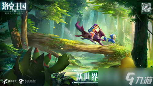洛克王國世界孵蛋要多久 洛克王國世界孵蛋所需時間介紹2025