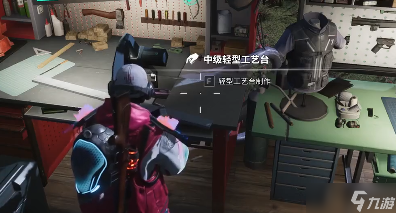 《七日世界》制皮工艺用法介绍