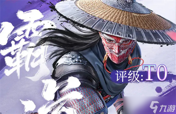 不良人破局天暗星阵容搭配推荐