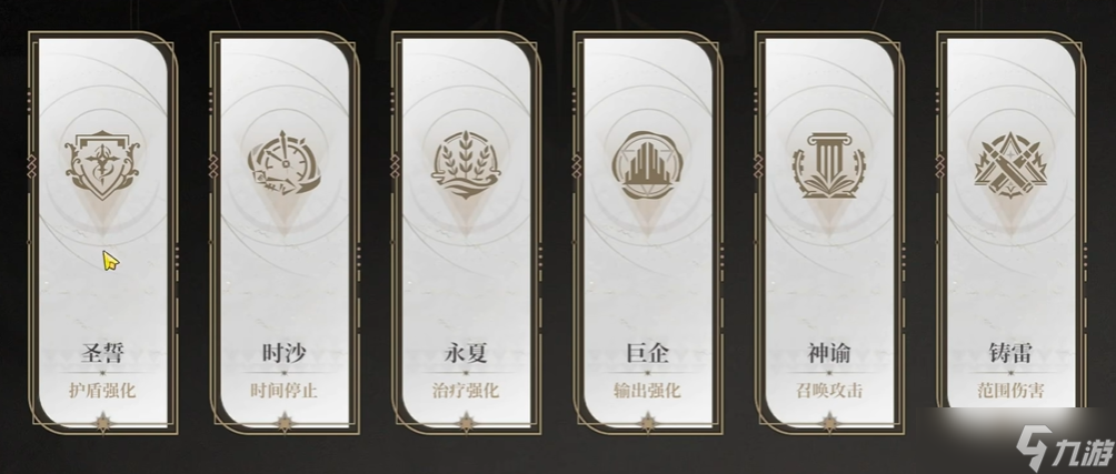 黑色信標命運之書怎么玩-命運之書玩法攻略
