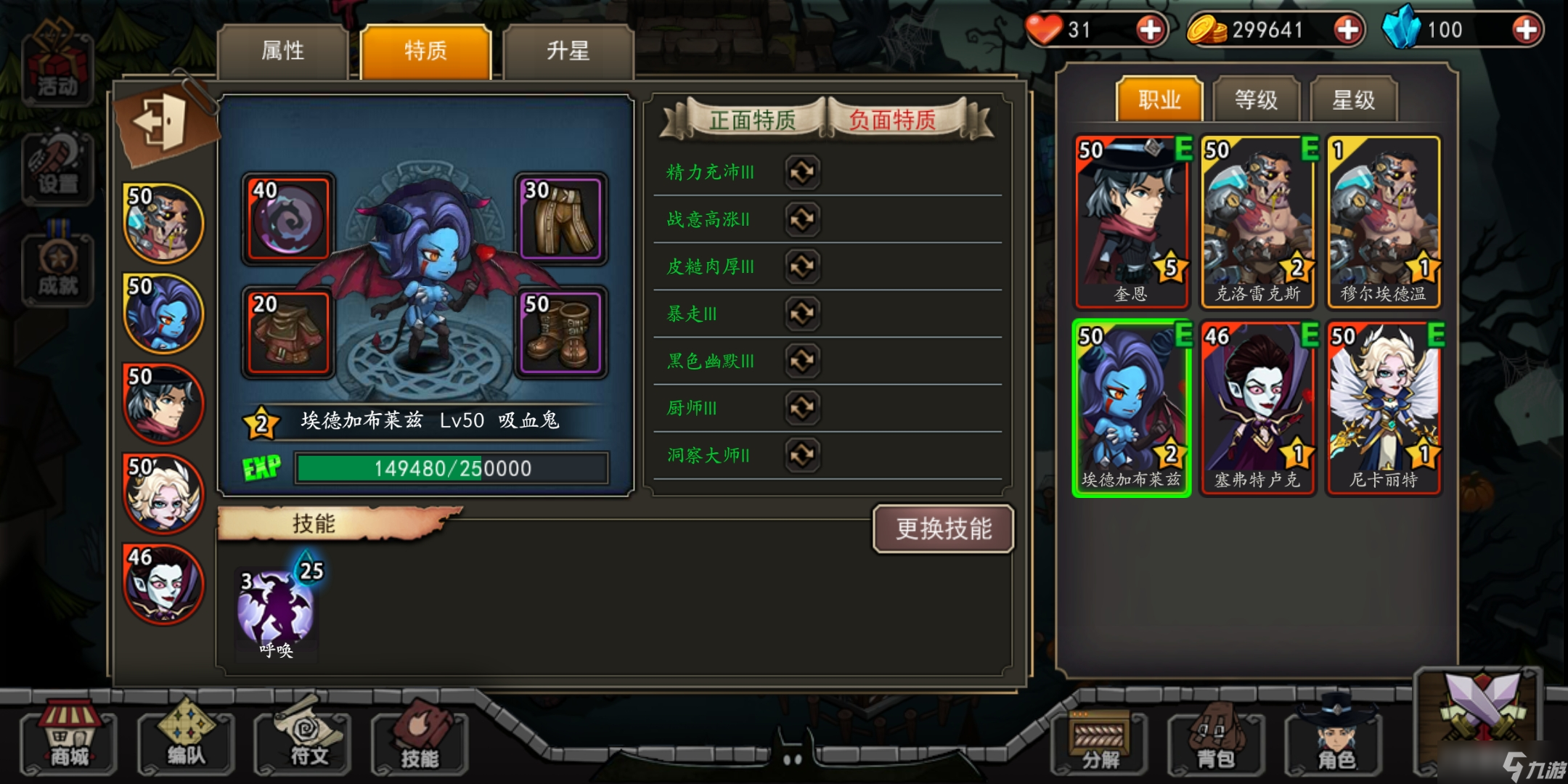 猎魔师玩了3天50级了，来发点攻略（玩法思路）
