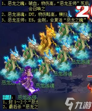 《夢幻西游》劍陵魔影副本打法攻略