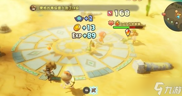 《幻想生活i》快速提高技能等级方法