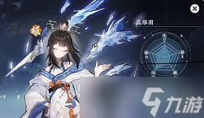 掌门下山清沙伙伴技能是什么
