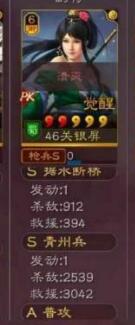 三国志·战略版三国志战略版青州新五虎枪阵容，无视弓兵克制，出门直接多穿!