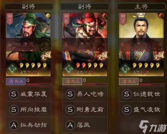 三国志·战略版三国志战略版sp吕蒙青州枪阵容，刚出就抽到满红，壕无人性！