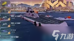 现代战舰白金有什么用