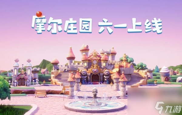 摩尔庄园手游养的鸡鸭牛不见了怎么办