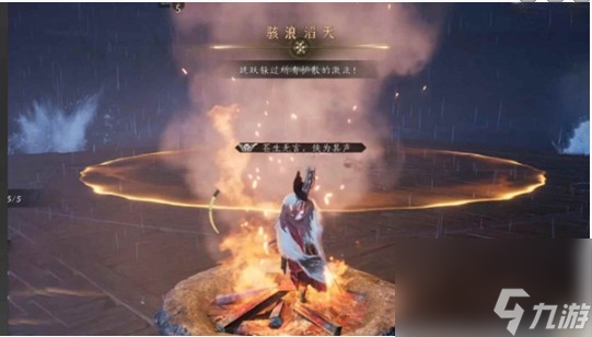 《燕云十六聲》沉棺泊夢寄玩法機制介紹