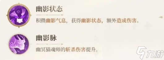 斗罗大陆猎魂世界天斗城宝箱位置在哪 武魂技能搭配攻略