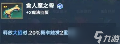 口袋斗蛐蛐影魔怎么玩-影魔玩法介紹
