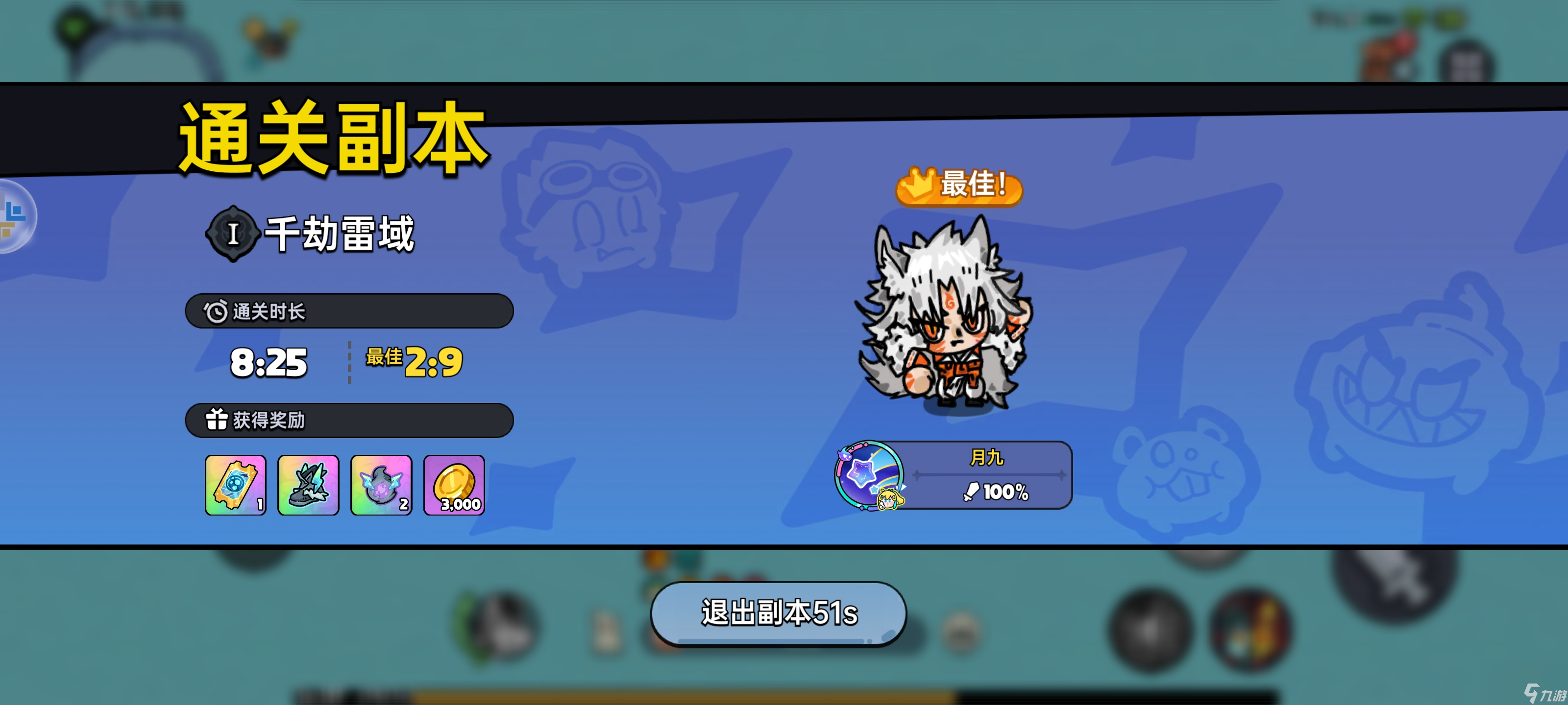 《英勇之地》雷狼打法攻略技巧