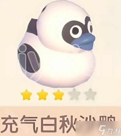 《心動小鎮(zhèn)》稚趣園限定鳥收集攻略