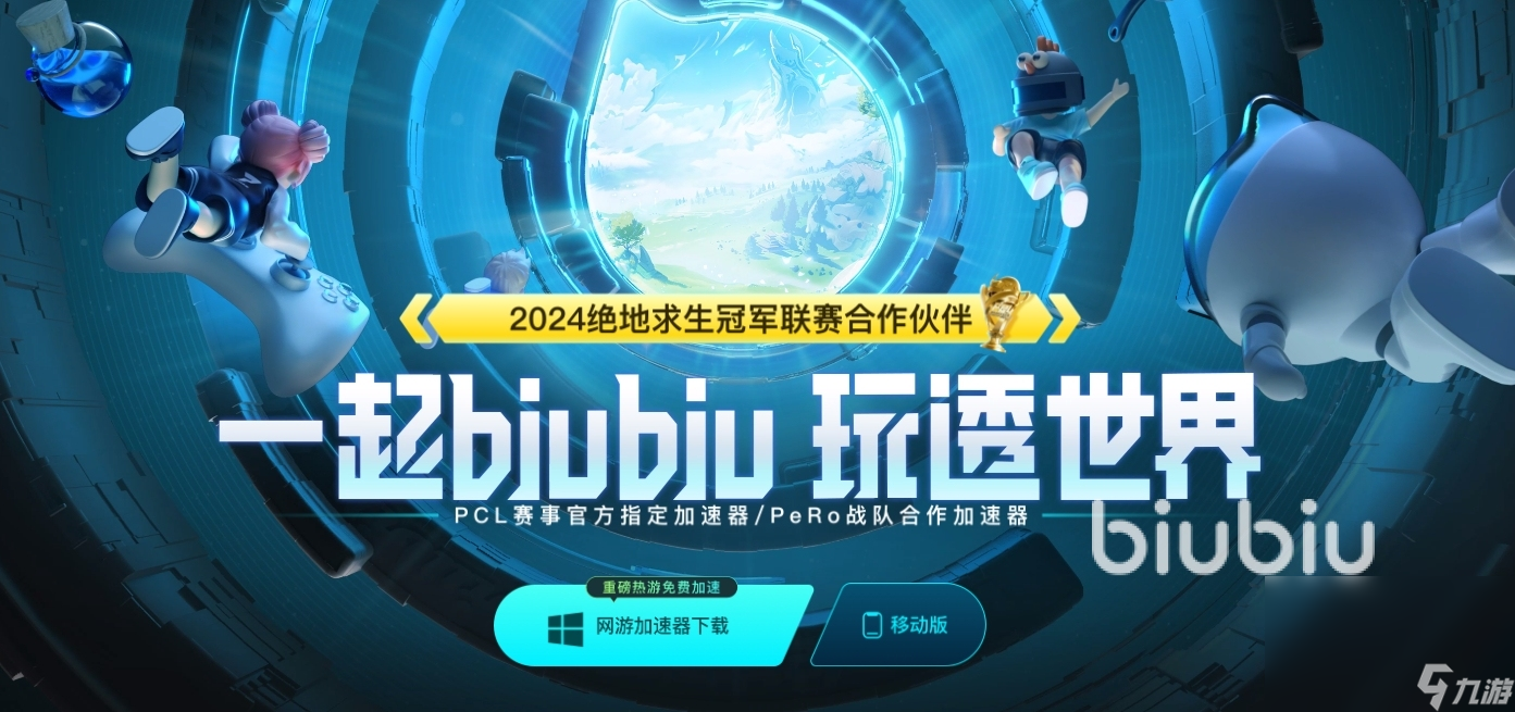 steam商店加速器选哪款 steam商店加速器推荐分享