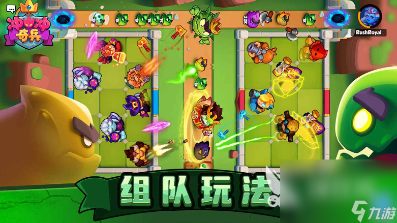 沖沖奇兵下載方式介紹 沖沖奇兵預(yù)約地址推薦