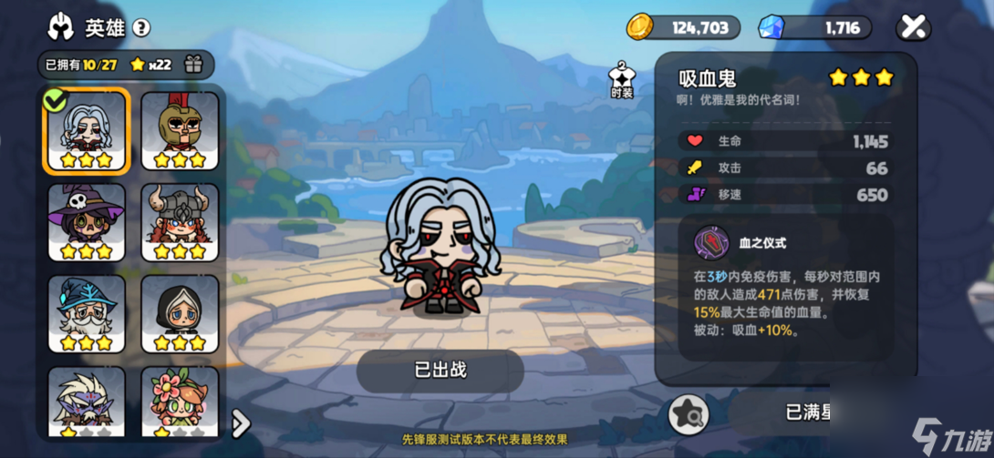 《英勇之地》沙虫技能及应对攻略技巧