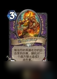 爐石傳說翡翠夢境迷你包術士新卡有哪些