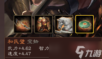 三国志·战略版三国志战略版王道和氏璧，这4套菜刀队用，强度上个档次!
