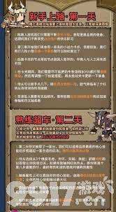 英雄聯(lián)盟手游基蘭符文如何搭配 基蘭符文搭配推薦
