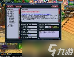夢幻西游西域?qū)毑馗北敬蚍?></p> <p>關(guān)鍵謎題</p> <p>副本里有不少<font color=