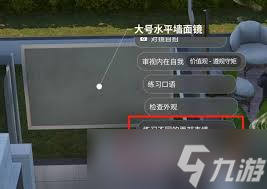 云族裔inzoi乐器有哪些技能