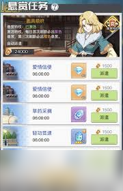 三千幻世星鉆如何獲取