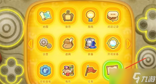 幻想生活i前期快速解锁职业指南