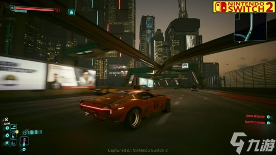 《赛博朋克2077》PS4 Pro和Switch 2画面对比