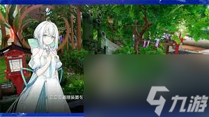开放空间奈技能如何及升级推荐