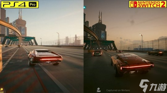 《赛博朋克2077》PS4 Pro和Switch 2画面对比