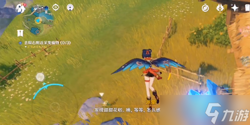 原神商机无限任务怎么做