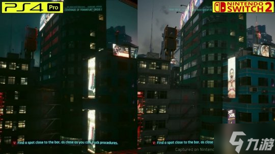 《赛博朋克2077》PS4 Pro和Switch 2画面对比