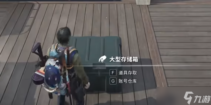 《七日世界》仓库用法介绍