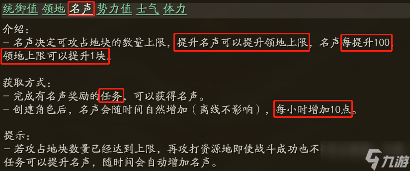 三国志·战略版冲榜活动怎么玩？这里有一份详细的指南【三国志战略版】