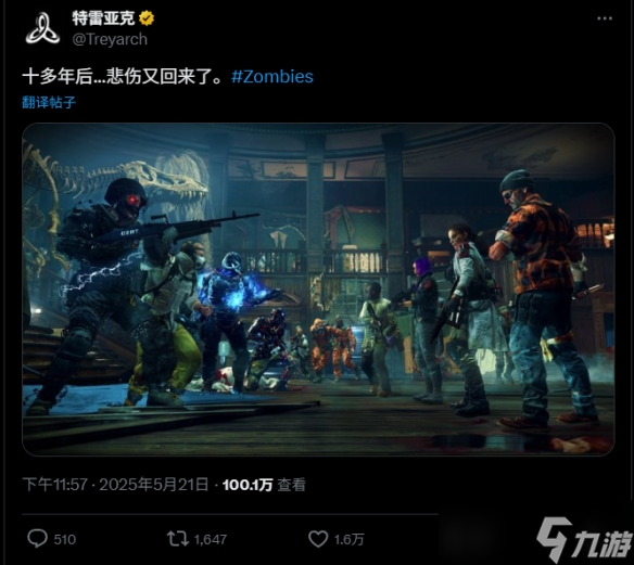 《COD》經(jīng)典玩法「僵尸對抗模式」回歸黑色行動6！