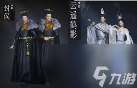 燕云十六声5月战令外观是什么