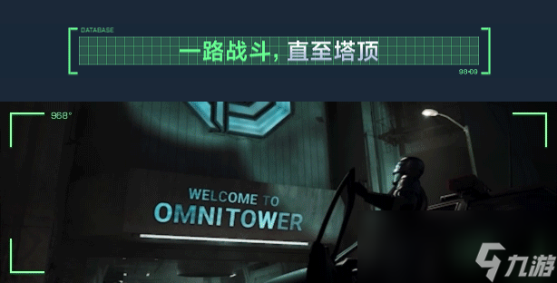 《机械战警：暴戾都市-未竟之事》游戏特色内容介绍