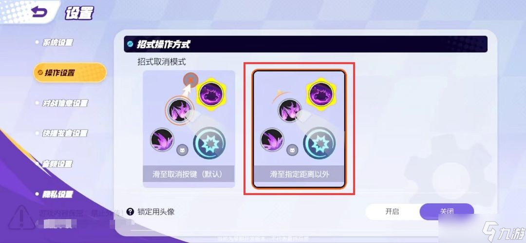 《宝可梦大集结》排位赛上分攻略