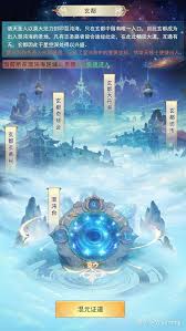 想不想修真怎么获取天玄精粹