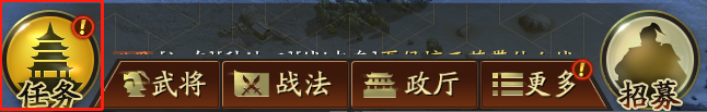 三国志·战略版冲榜活动怎么玩？这里有一份详细的指南【三国志战略版】