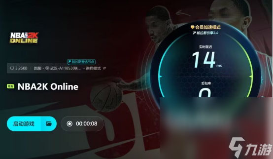 nba2konline閃退怎么回事 nba2konline閃退解決方法