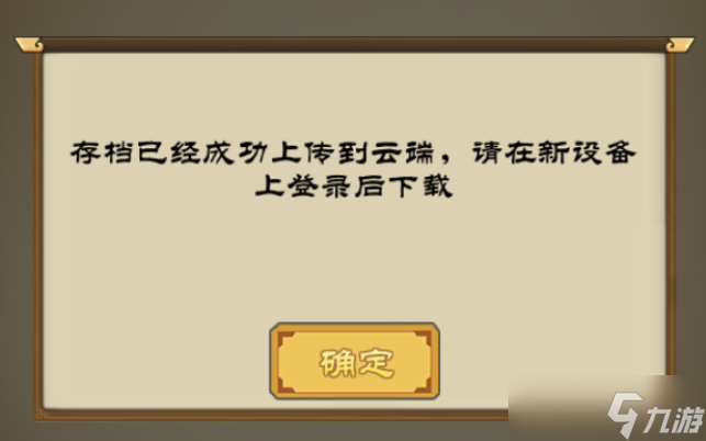 单机三国志3单机三国志3游戏介绍4：其它系统篇