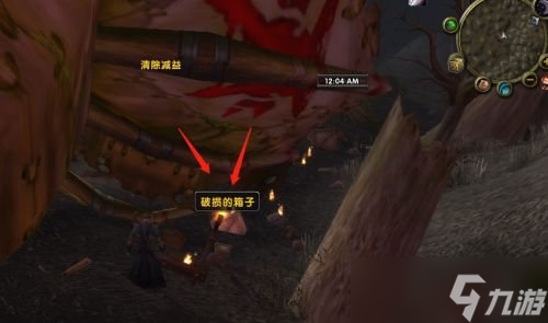 《魔兽世界》塔纳利斯的账本任务攻略