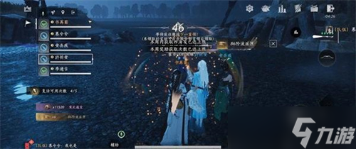 燕云十六聲沉棺泊夢機制是什么 燕云十六聲沉棺泊夢寄機制一覽