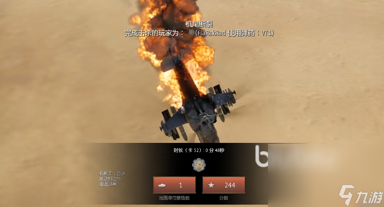 战争雷霆加速器选择哪个好 好用免费的战争雷霆加速器分享