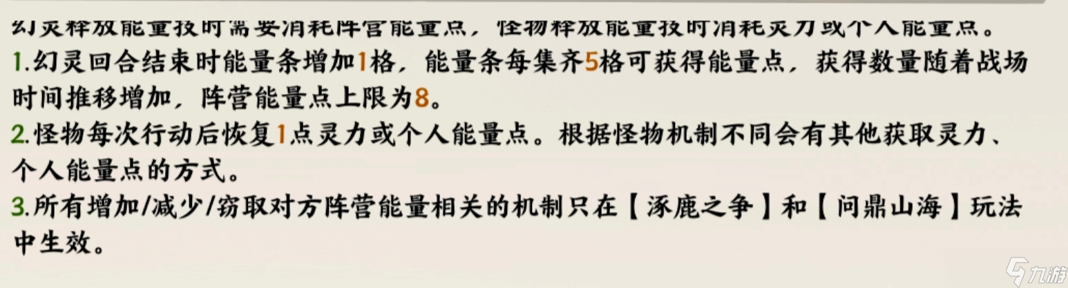 指間山海游戲基礎(chǔ)設(shè)定-指間山海新手入門(mén)須知