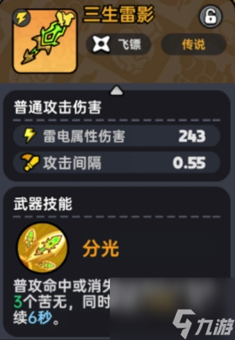 《英勇之地》沙虫技能及应对攻略技巧