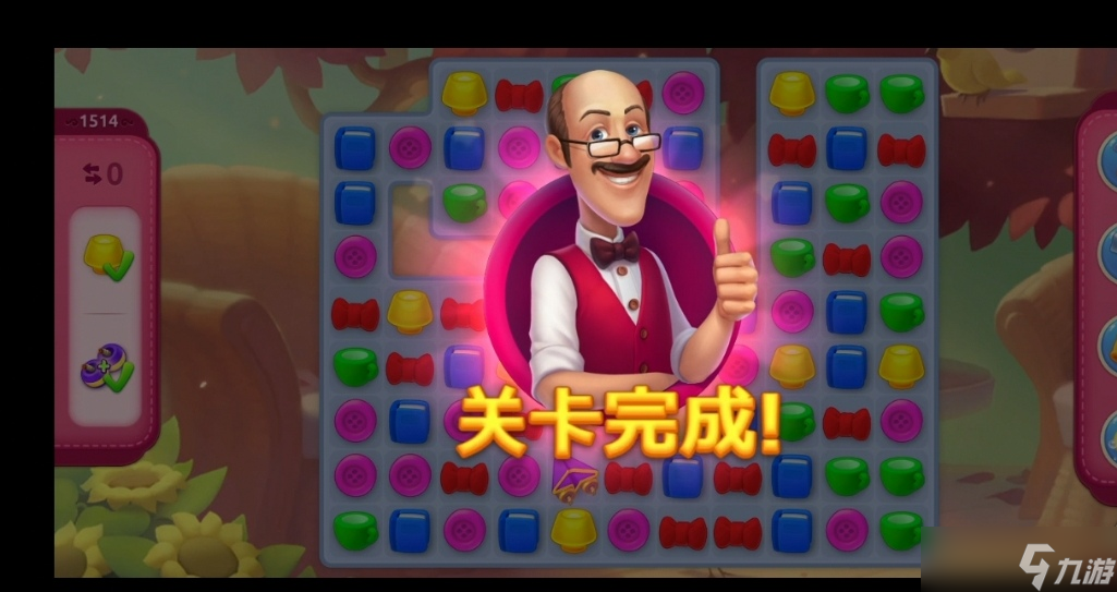 梦幻家园梦幻家园第1514关