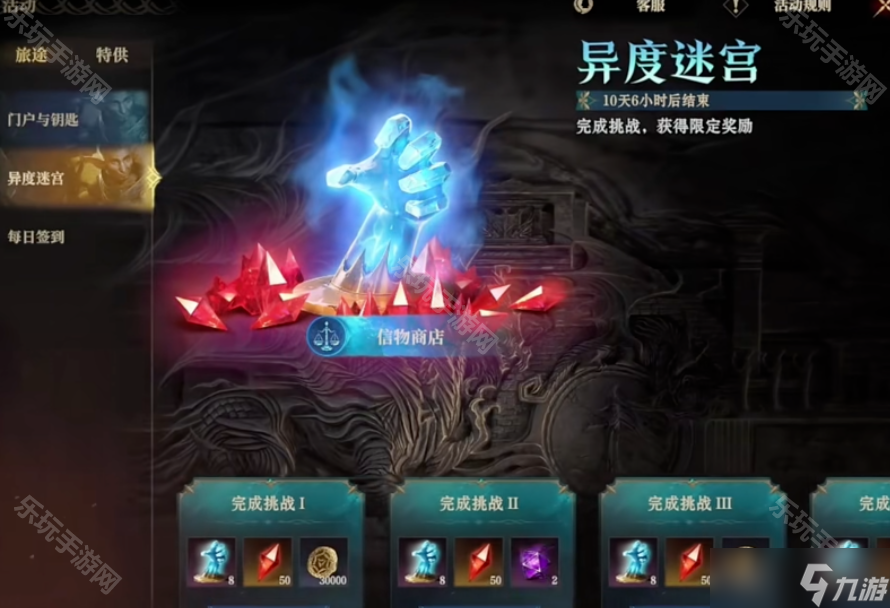 《龙息神寂》龙与地下城联动英雄毕格比强度测评