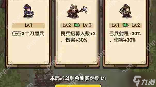 我是大主公民兵怎么变成弓箭手